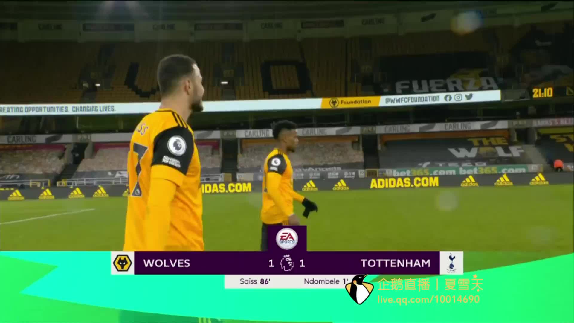 耳曼赢得首 耳曼赢得首